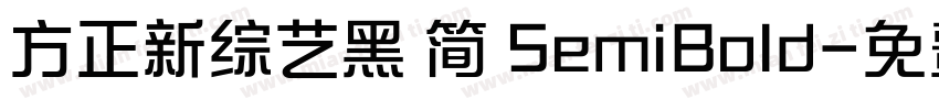 方正新综艺黑 简 SemiBold字体转换